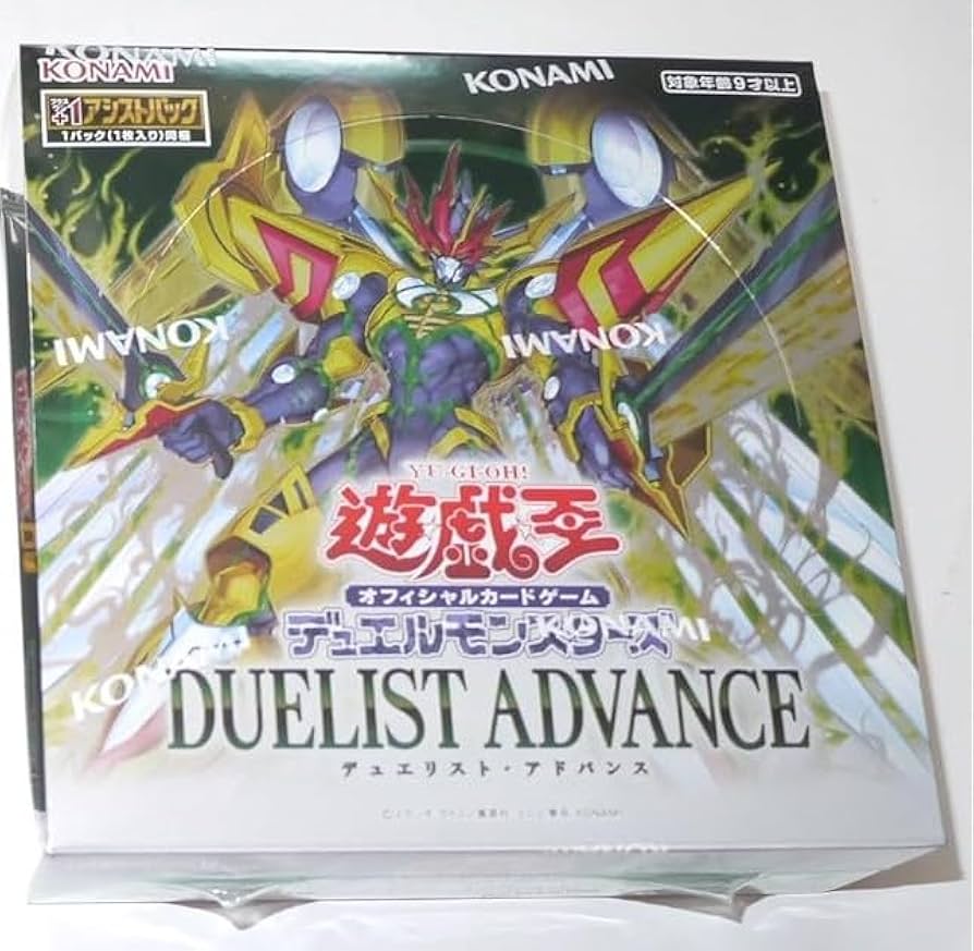 【新品・未開封】遊戯王OCG デュエリストアドバンス カートン24BOX コナミデジタルエンタテインメント 【赤字特価／未開封カートン